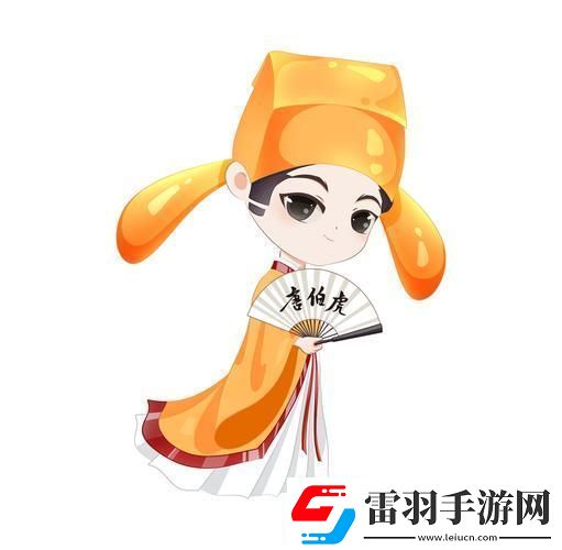 唐伯虎Logo撞脸柚子猫