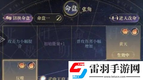 如鸢手游新手怎么玩