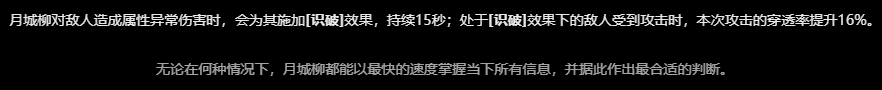 绝区零月城柳影画怎么抽