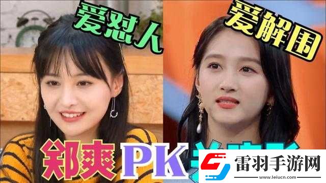 杨幂