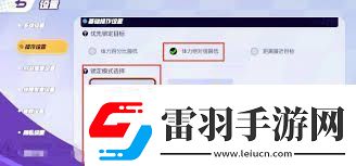 宝可梦大集结如何设置最佳方案