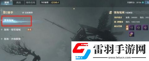 逆水寒卡片从梦中醒来怎么得
