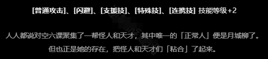 绝区零月城柳影画怎么抽