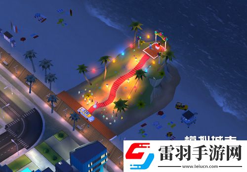 模拟城市