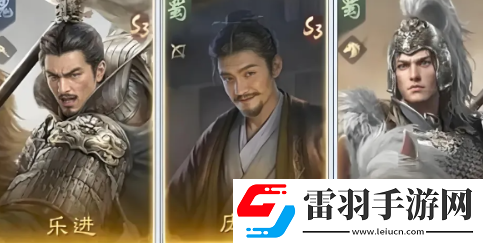 三国谋定天下s4阵容怎么搭配