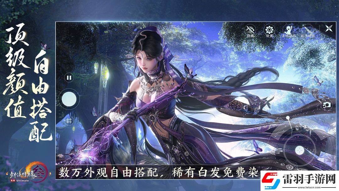 剑网3路投石宠物奇遇任务通关技巧是什么