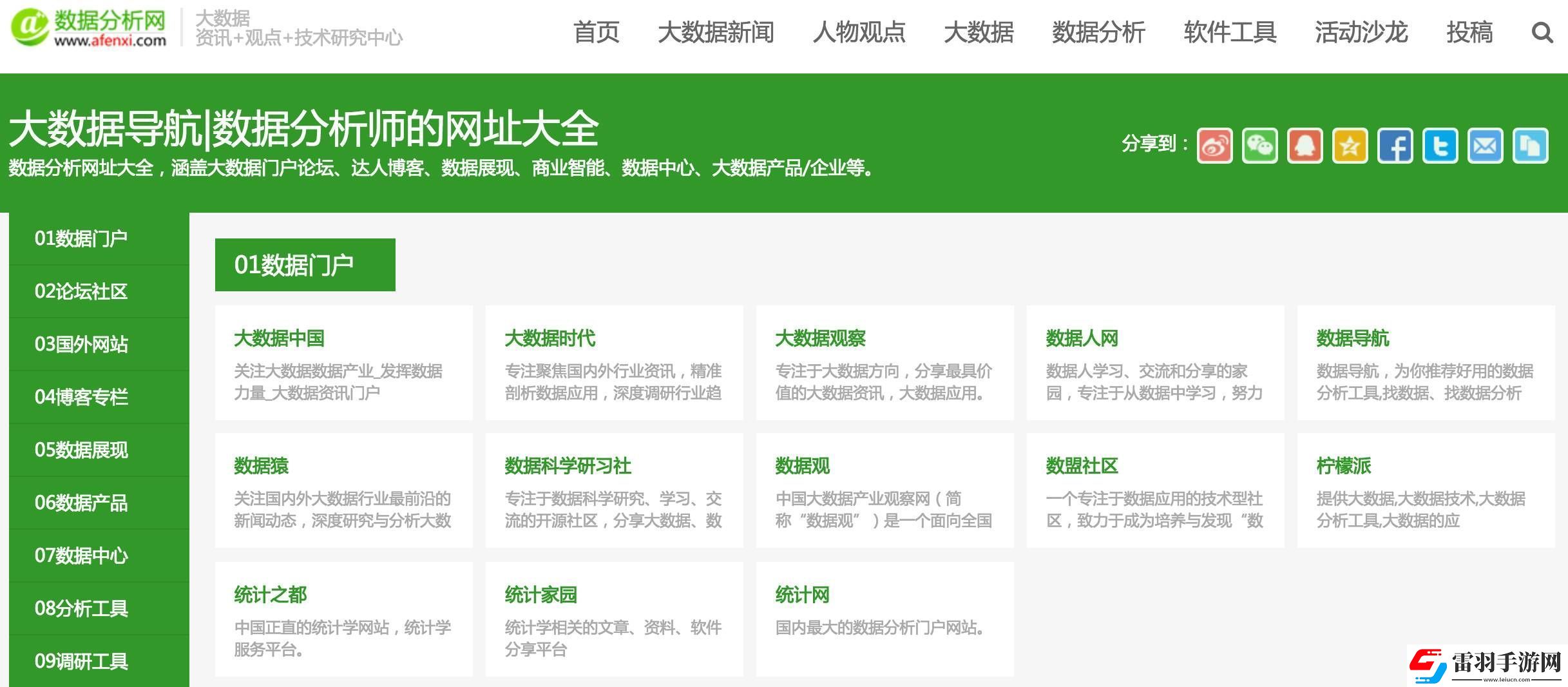 免费下载成人18免费软件