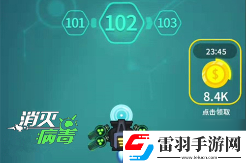 消灭病毒绿色浮游怎么样