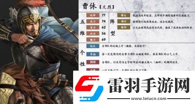 三国志14隐藏武将数量达149位如何解锁这些古武将