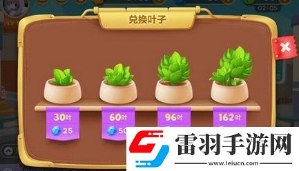 保卫萝卜3叶子购买上限解析叶子购买有上限吗