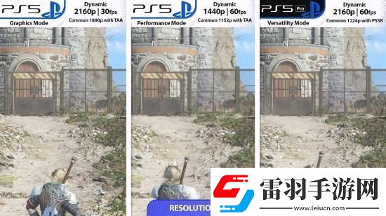 FF7重生PS5Pro对比原版