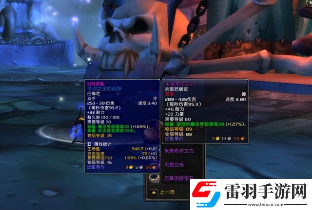 米奈希尔之力为什么不受玩家待见