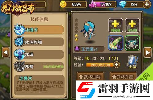 关门放吕布平民武将哪个好平民武将推荐