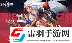 杀戮法则与毁灭法则的惊人差异