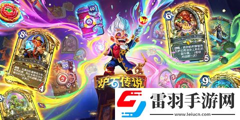 炉石传说国服回归常见问题