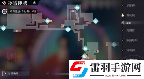 归龙潮冰雪神域宝箱在哪