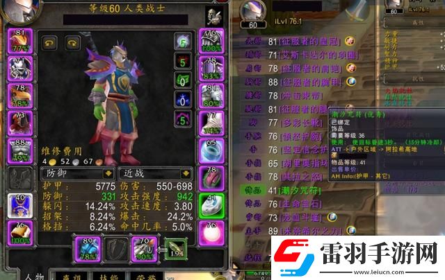 米奈希尔之力为什么不受玩家待见