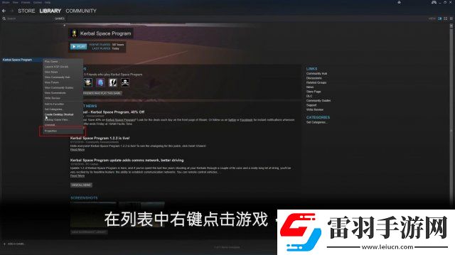坎巴拉太空计划怎么设置中文官方中文设置方法说明