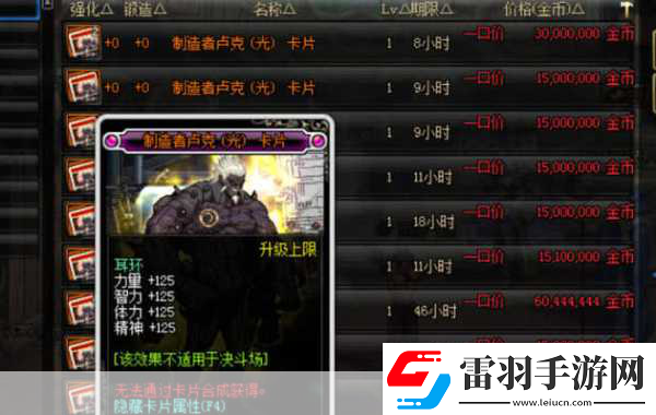 DNF韩服卢克单人模式未来趋势与玩家新体验