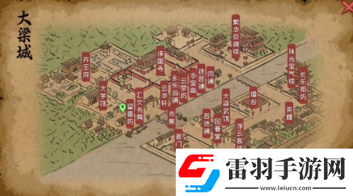 大侠立志传手机版大梁城地图获取途径