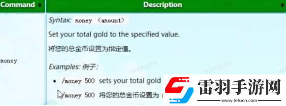 星露谷物语1.6.9作弊码哪些可以用