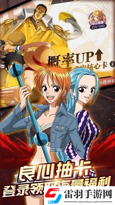 海底冒险记恶魔果实觉醒兑换码大全