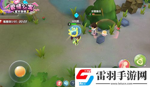 单人作战**拼谁是爱情公寓手游里的全能王