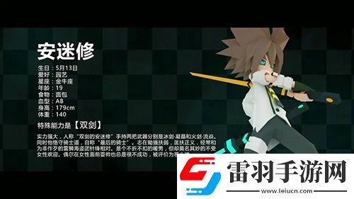 凹凸世界手游安迷修阵容怎么搭配阵容搭配推荐介绍