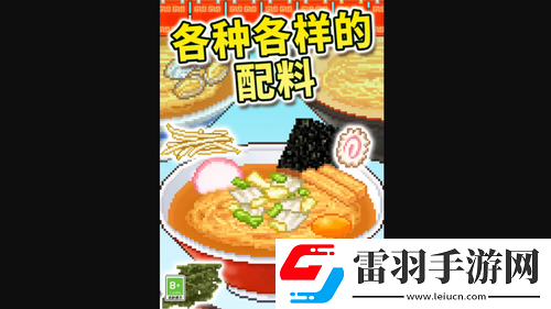 怎么提升人气