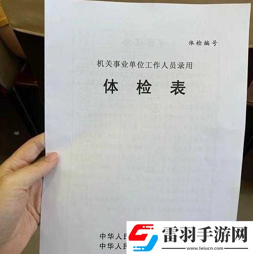 2对1