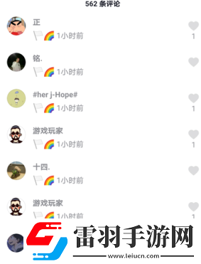 抖音白旗彩虹意思介绍