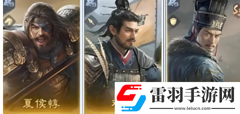 三国谋定天下s4阵容怎么搭配