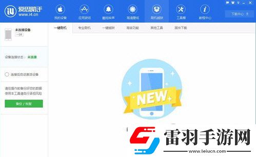 40秒解除苹果手机锁屏密码方法只需要一个工具