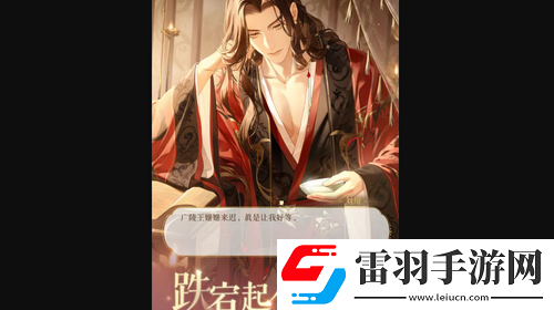 如鸢手游新手怎么玩