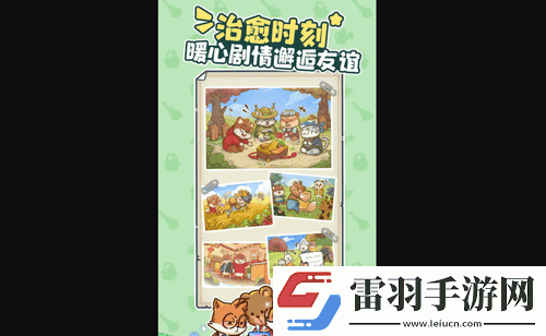 乐缤纷庄园怎么兑换东西