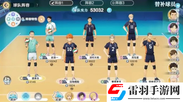 排球少年新的征程公测需要注意什么