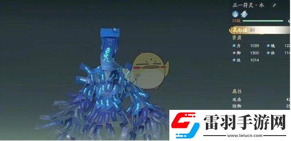 仙剑世界前期宠物怎么选