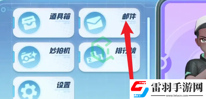 宝可梦大集结兑换码在哪输入