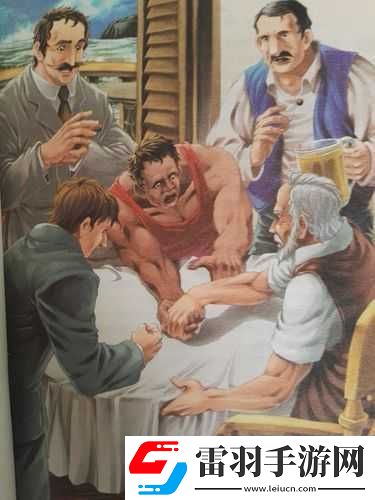 中老年人的大