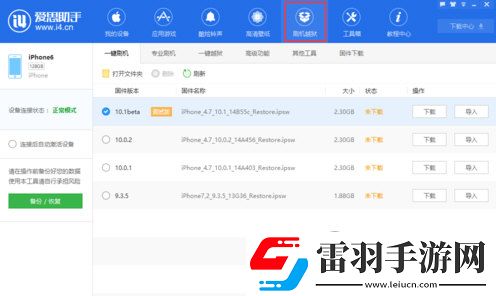 40秒解除苹果手机锁屏密码方法只需要一个工具