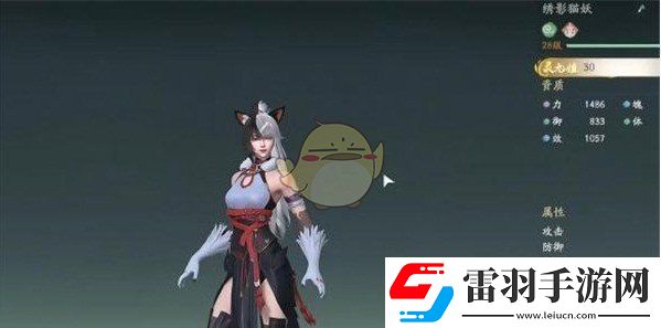 仙剑世界前期宠物怎么选