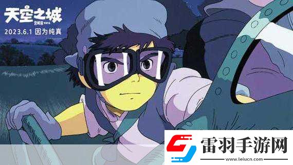 百战斗斗堂天空之城副本全攻略探险与奖励的双重盛宴!