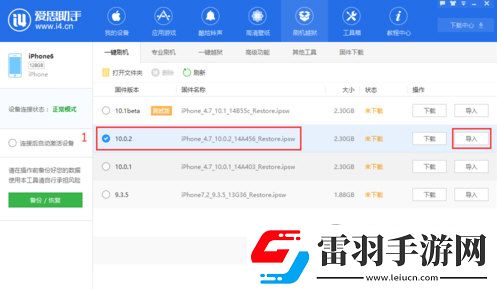 40秒解除苹果手机锁屏密码方法只需要一个工具
