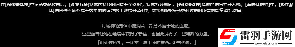 绝区零月城柳影画怎么抽