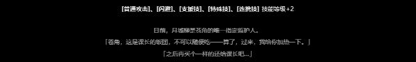 绝区零月城柳影画怎么抽