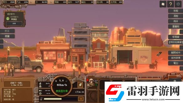 末日生存冒险经营游戏尘域配送正式版已上线
