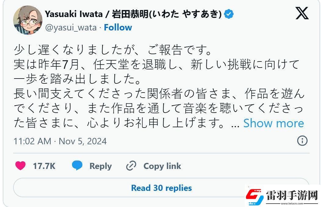 塞尔达传说
