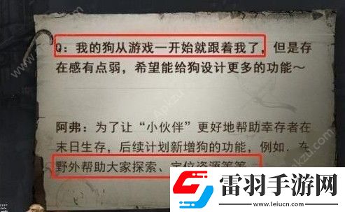 明日之后西部新地图什么时候出西部新地图上线时间详解