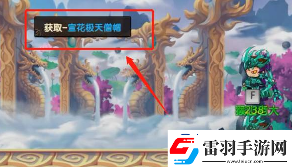 造梦无双天宫道通过方法一览