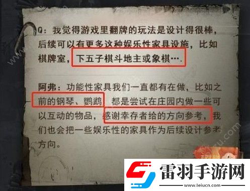 明日之后西部新地图什么时候出西部新地图上线时间详解